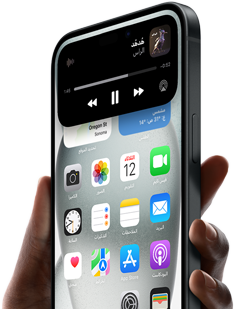 iPhone 15 محمول باليد مع مساحة Dynamic Island تعرض معلومات تتتبّع مشاركة الرحلة.